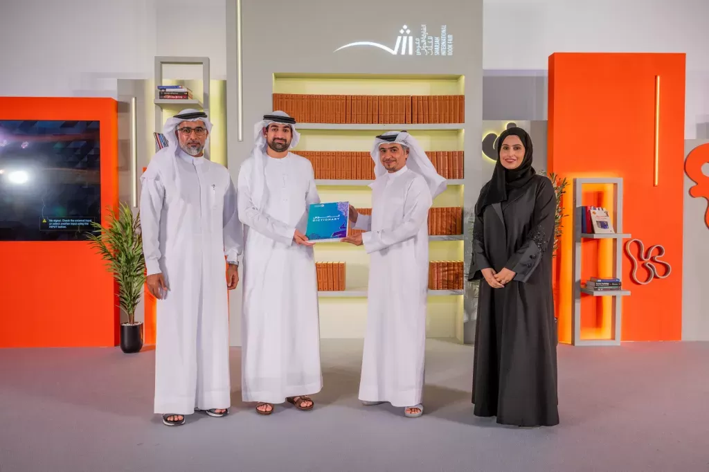Sharjah Digital Departement 
