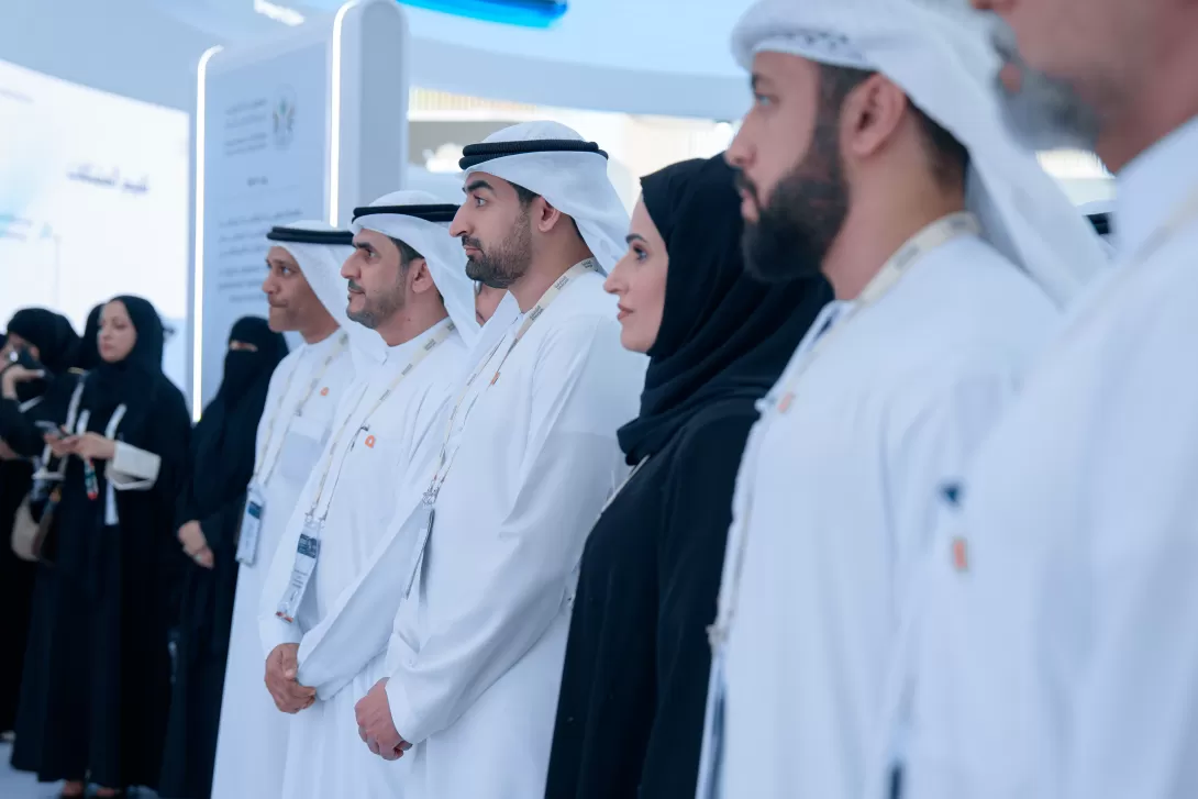 Gitex 2025