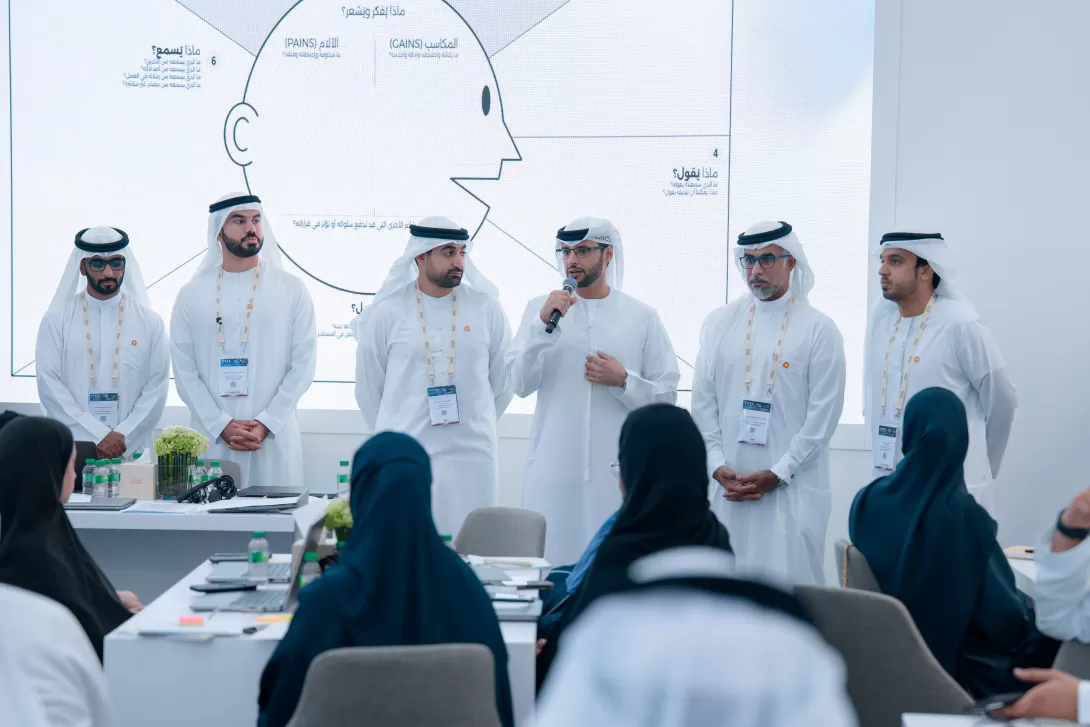 Gitex 2025