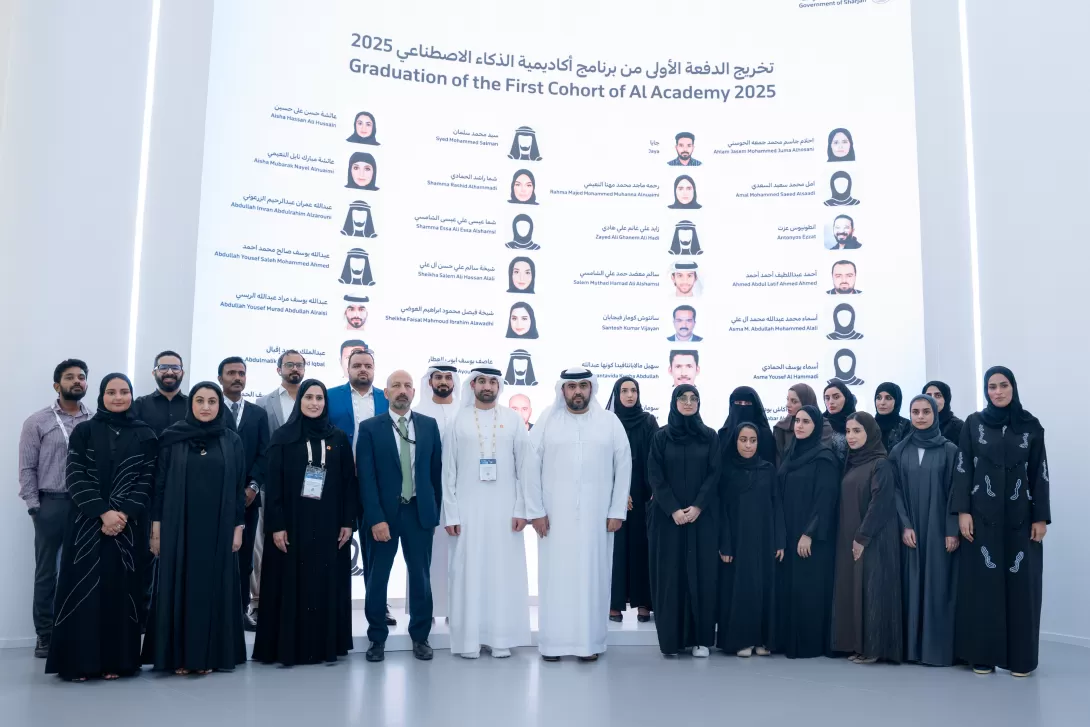 Gitex 2025
