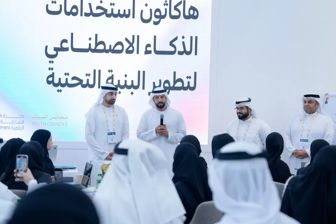 Gitex 2025