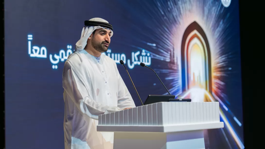 ملتقى الشارقة للتحوّل الرقمي