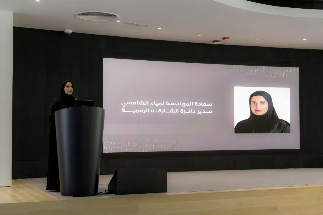 Sharjah Digital Department organises ‘Sharjah GIS Forum’