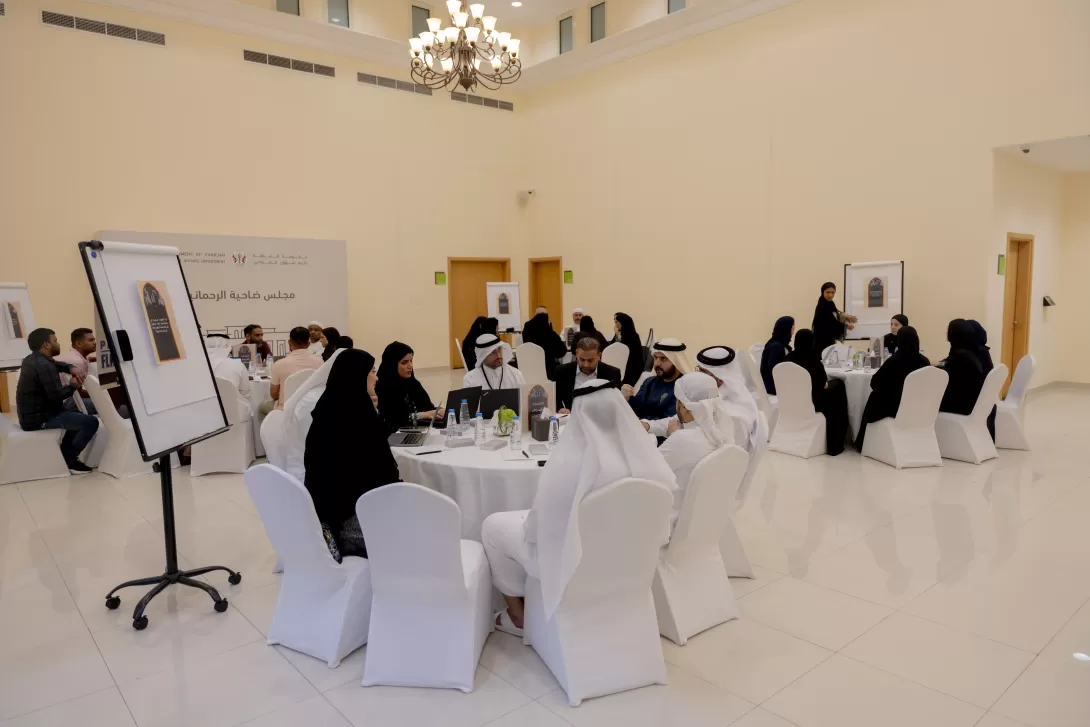 Ramadan Majlis March