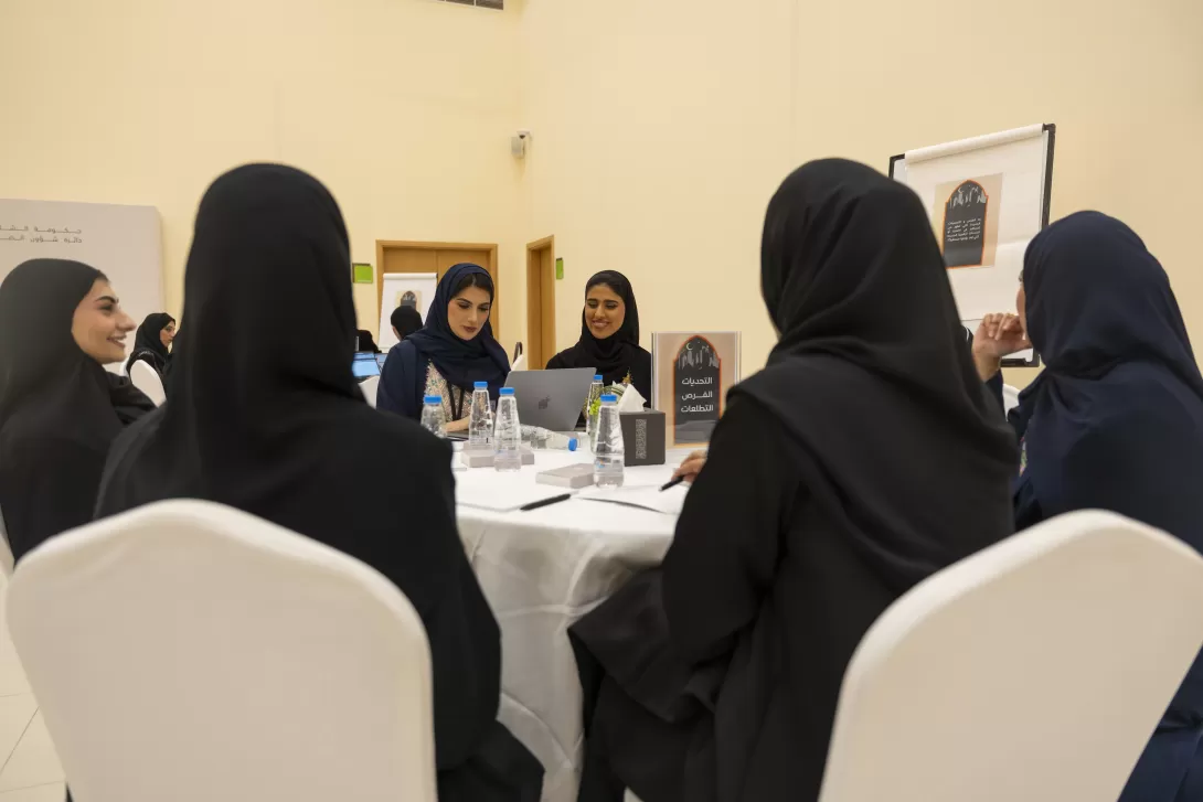 Ramadan Majlis March